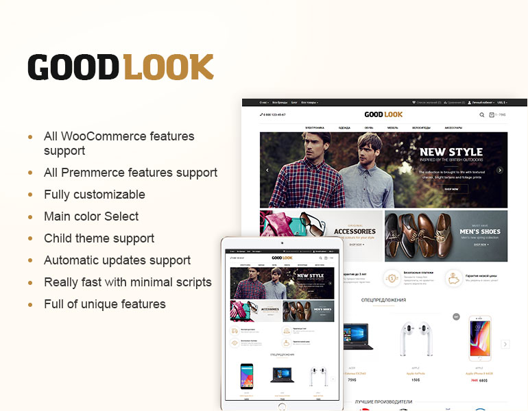GoodLook, the Free Child Theme for  WooCommerce